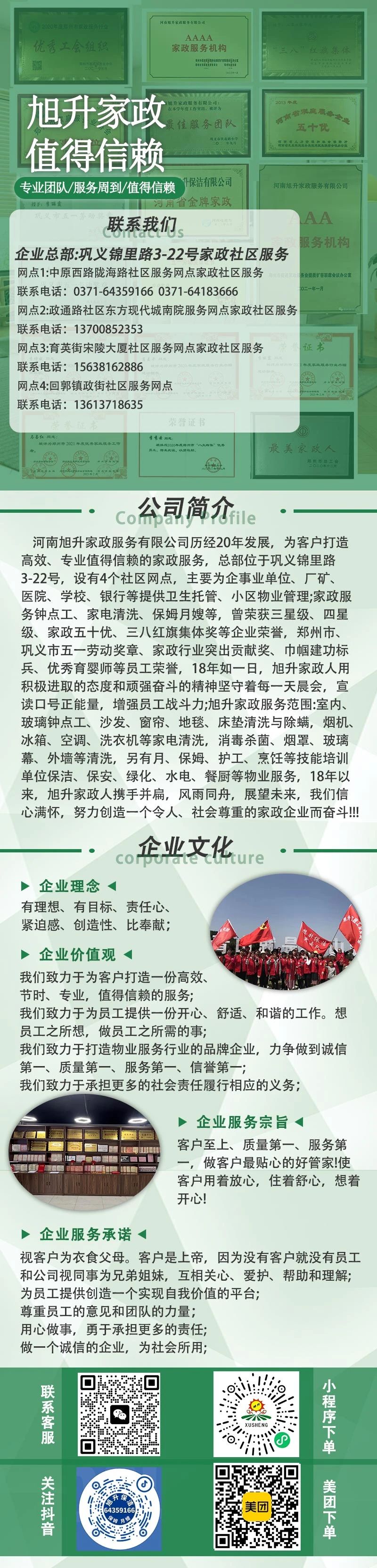 微信图片_20250314080353.jpg