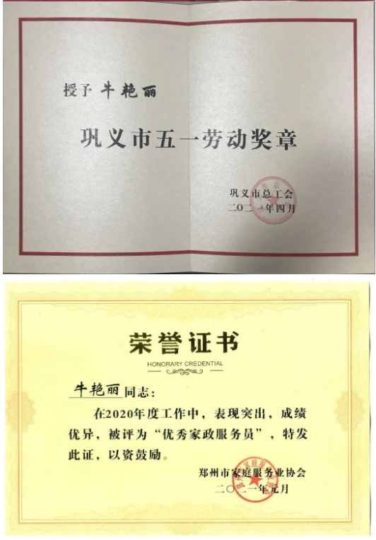 116.jpg