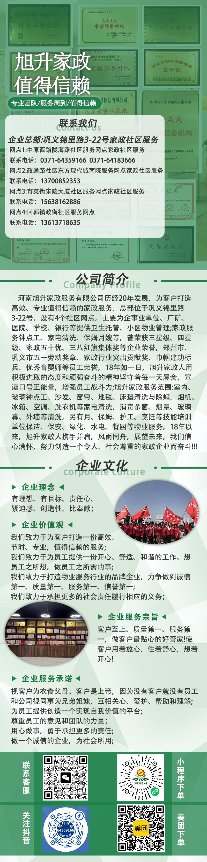 公众号.jpg