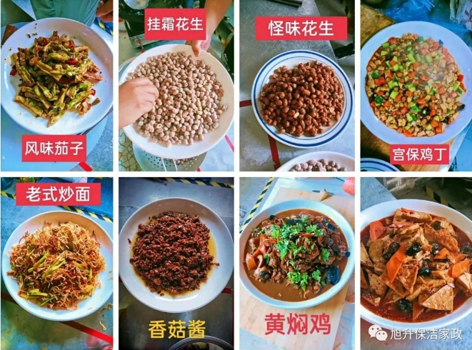 微信截圖_20250417103822.jpg
