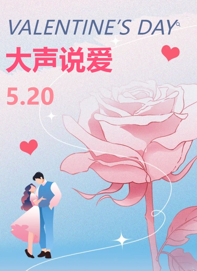 520給她“家”倍的寵愛，把家務交給旭升！