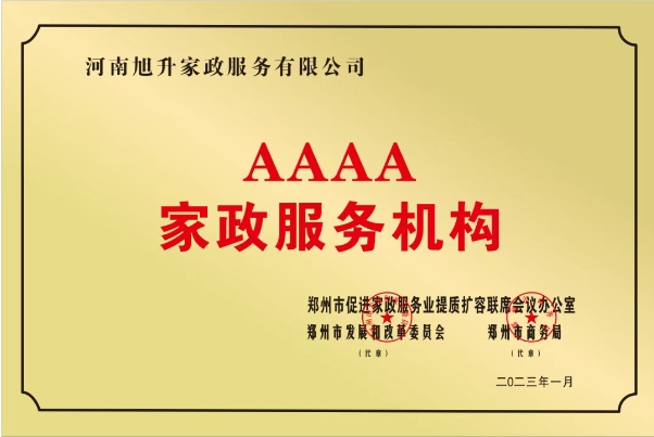 找阿姨總踩雷？掌握這幾個關鍵點讓你少走彎路