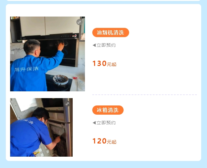 微信截图_20250627150741.jpg