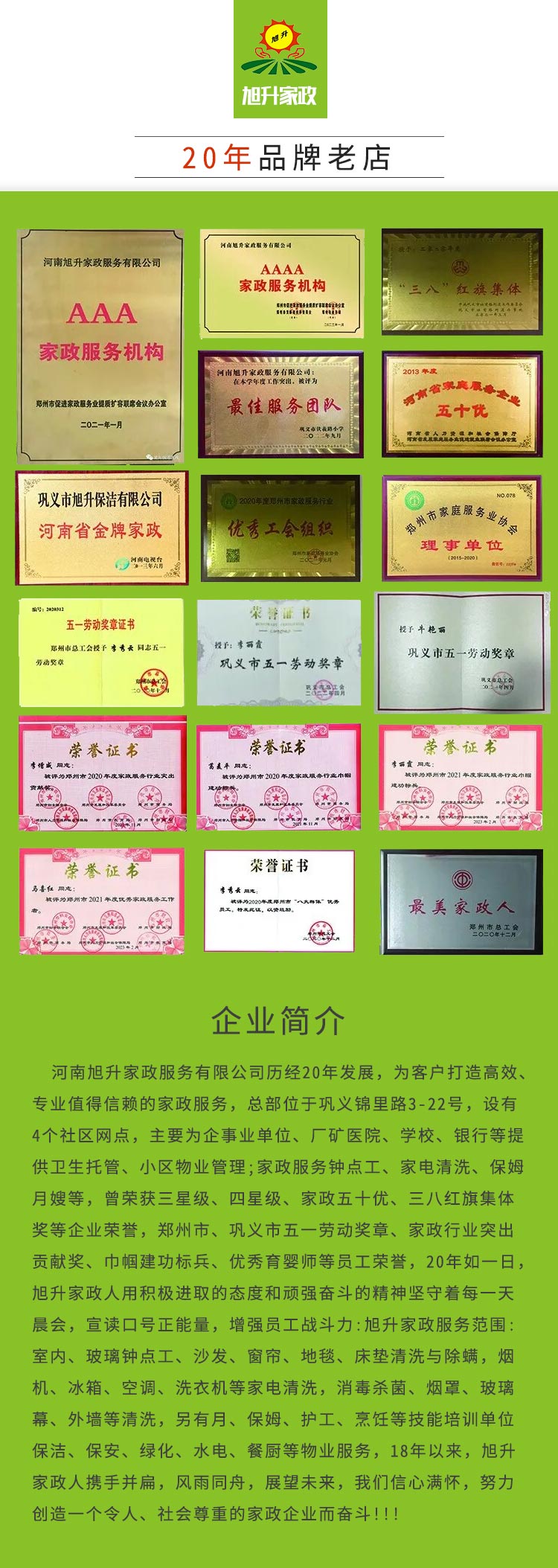 開荒保潔自己做 vs. 找保潔公司做？
