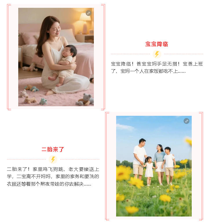 新手請保姆必看！避免踩坑的實用攻略
