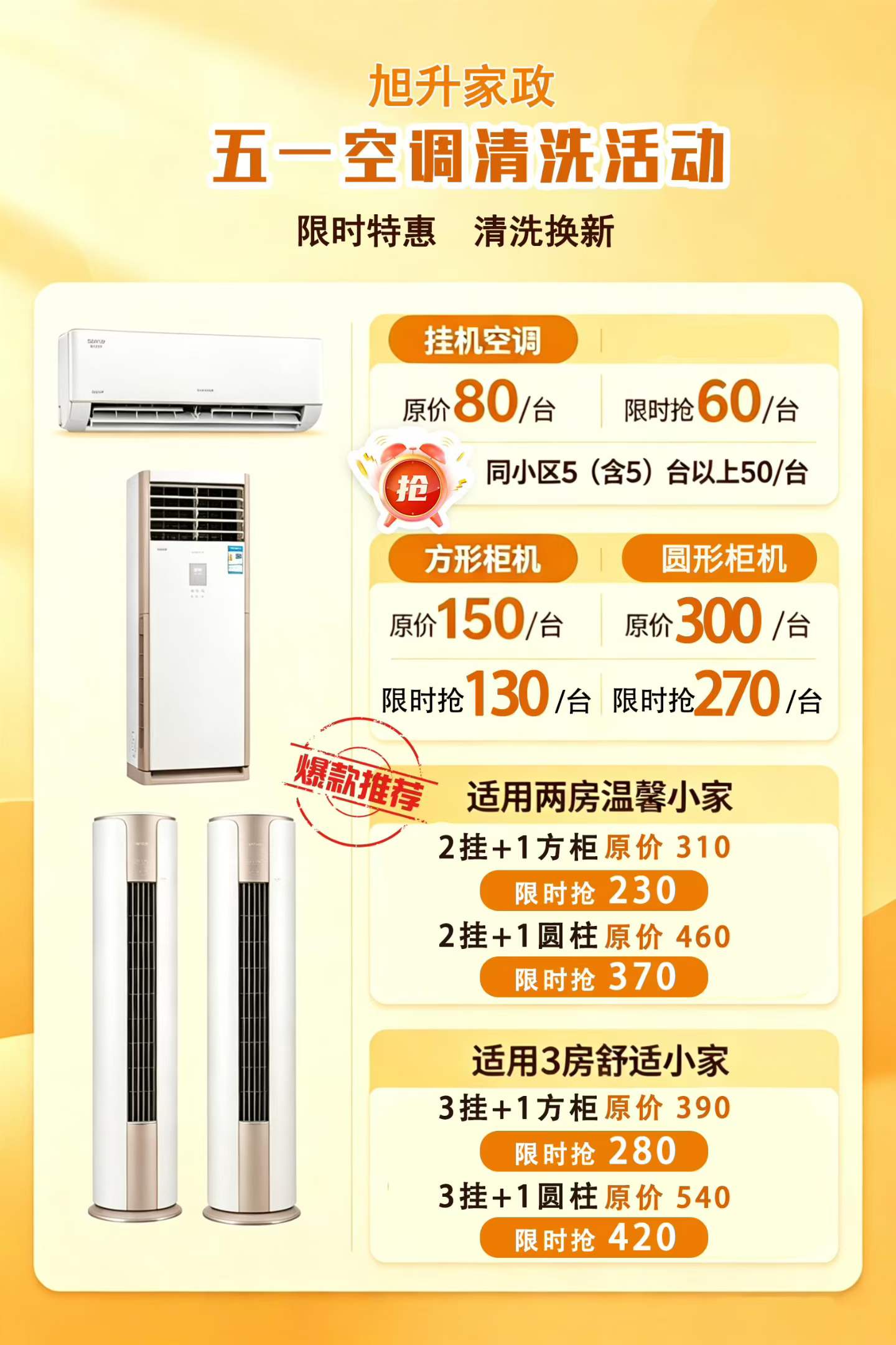 微信图片_2026-05-21_164713_162.jpg